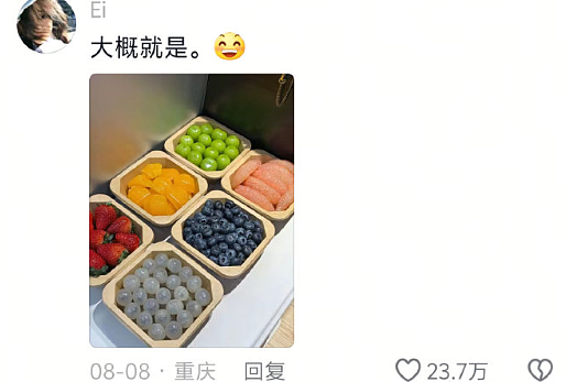 【爆笑】男朋友突然换头像，头像风格也换了，他是不是出轨了？​​​（组图） - 63