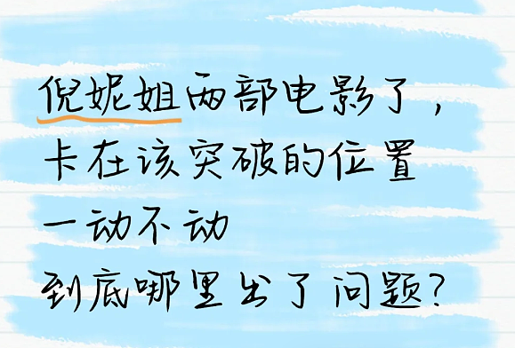 倪妮拿命换的性感,我真的夸不出来(组图) - 9