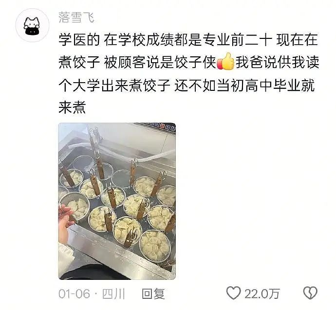 【爆笑】男朋友突然换头像，头像风格也换了，他是不是出轨了？​​​（组图） - 19