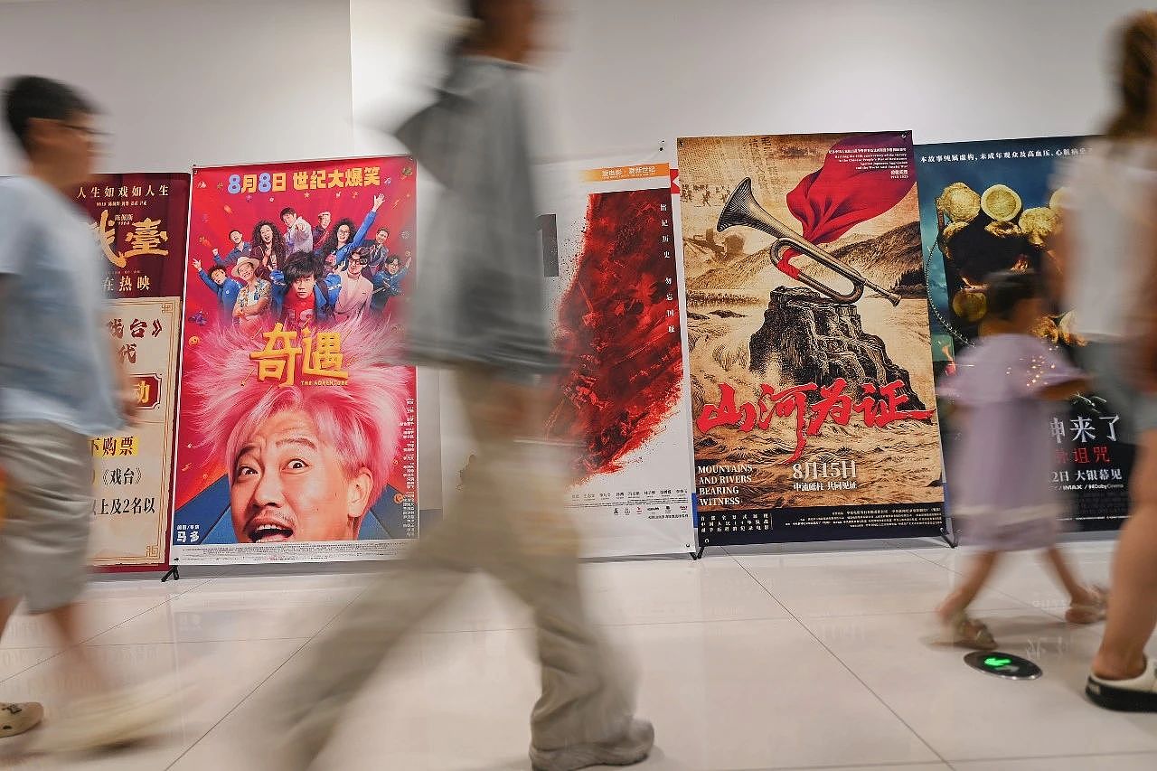“邪修”暑期档,没人买单了(组图) - 5