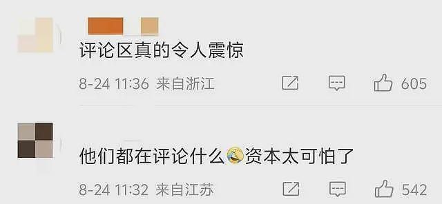 “天价耳环”风波过后,黄杨钿甜前往中戏报到!拍戏上学两不误,网友:脸皮真厚(组图) - 13