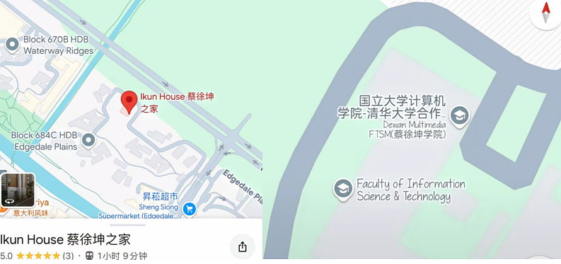 中国留学生们给海外地名加的翻译,看懵了(组图) - 31