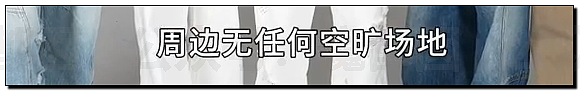 上海开过那么多演唱会，能让老百姓集体怨声载道还是头一次！（组图） - 52