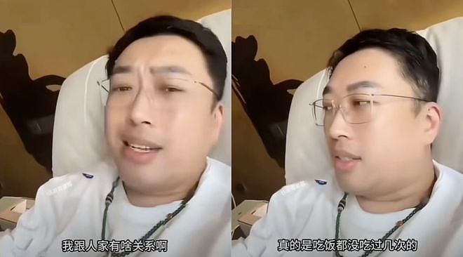 “魔嫂降世”，专克内娱最不正道的男人（组图） - 60