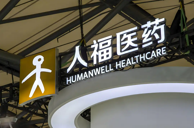 千亿资本帝国爆雷!湖北首富净身出户,亲手打下的江山改姓了(组图) - 7