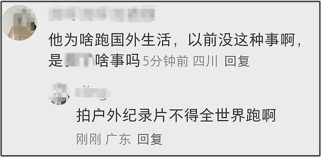 王一博海外行踪成谜，逛唐人街超市被偶遇，身边女生神似綦美合（组图） - 8