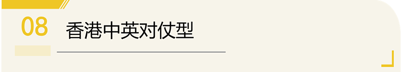 中国留学生们给海外地名加的翻译,看懵了(组图) - 32