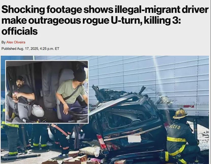 美国对5500万签证持有人进行全面审查！旅游、留学、工作签证均在列，违规者或直接撤签驱逐（组图） - 6