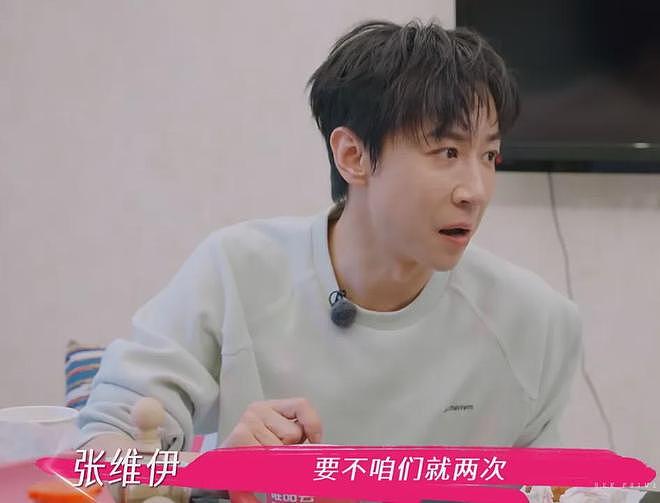 董璇不想办婚礼！全程被张维伊和亲妈推着走，又被道德绑架妥协了（组图） - 23