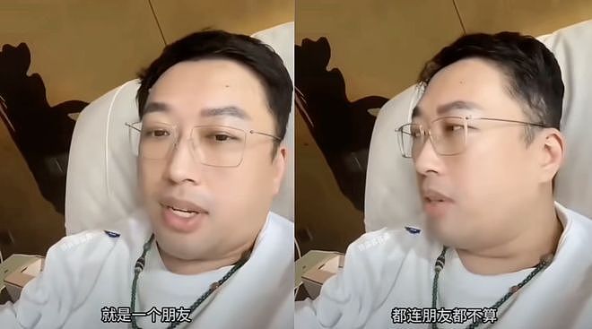 “魔嫂降世”，专克内娱最不正道的男人（组图） - 61