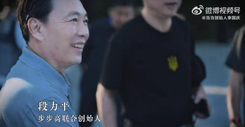 李国庆晒婚礼嘉宾视频,王志东、俞敏洪、张朝阳、段力平等多人出镜(组图) - 5