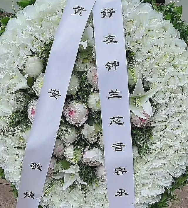 千百惠遗容曝光！静静躺在百合中，儿子手捧遗照，黄安掩面痛哭（组图） - 6