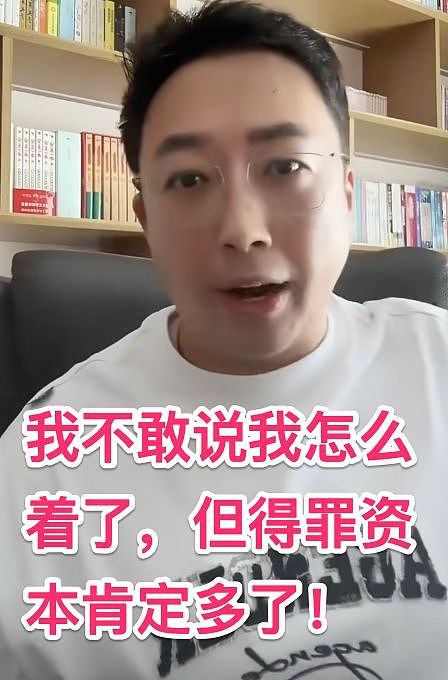 “魔嫂降世”，专克内娱最不正道的男人（组图） - 56
