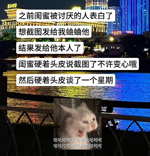 【爆笑】男朋友突然换头像，头像风格也换了，他是不是出轨了？​​​（组图） - 30