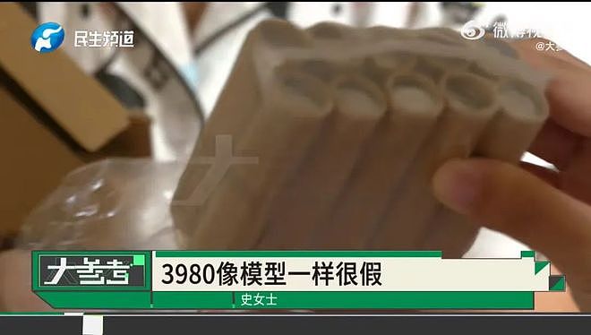 男子去世存款剩7块5：留满屋赝品古董，节俭一生、被骗一生（组图） - 4