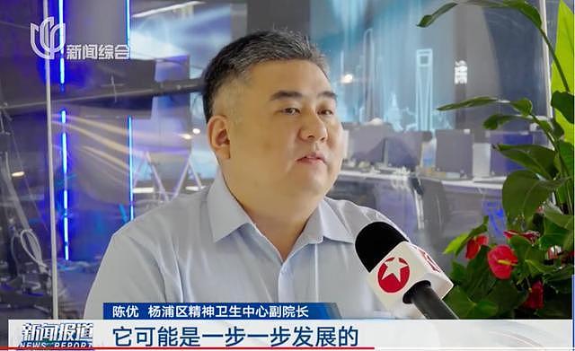 儿子车祸过世后，上海阿姨精神异常！每天在小区里骂人，丈夫竟拒绝送医诊断（组图） - 6