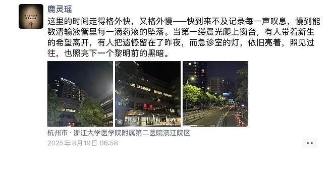 为自己的病危通知书签字!22岁重症女孩写下6万字,最忙的时候一天打三份工(组图) - 5
