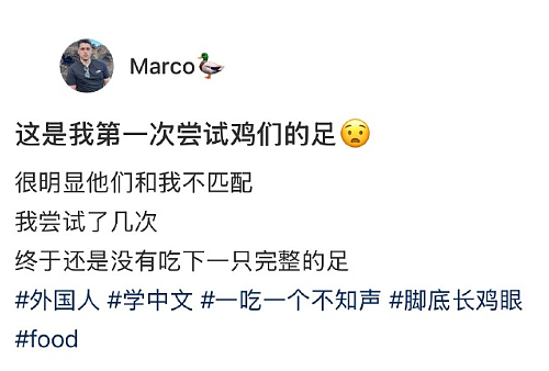 【爆笑】男朋友突然换头像，头像风格也换了，他是不是出轨了？​​​（组图） - 75