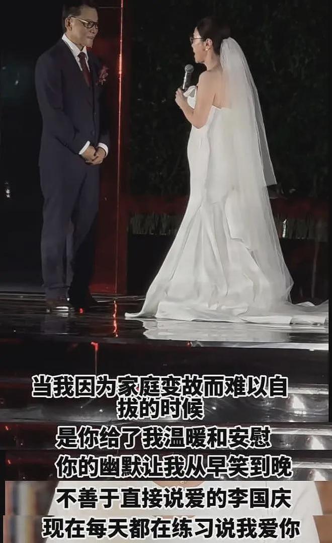 张丹红朋友圈曝光,婚礼上首谈家庭变故,回应为何3婚嫁给李国庆(组图) - 2
