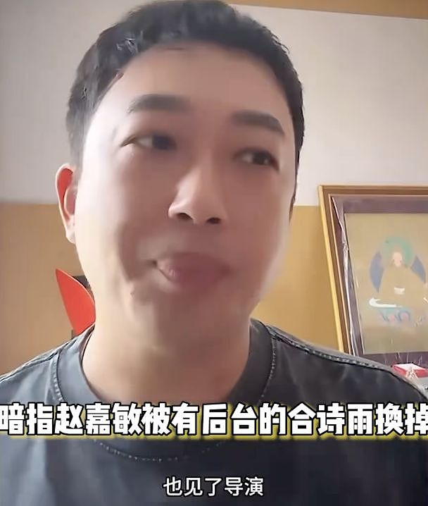 “魔嫂降世”，专克内娱最不正道的男人（组图） - 105