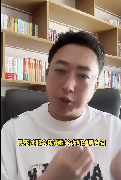 “魔嫂降世”，专克内娱最不正道的男人（组图） - 53