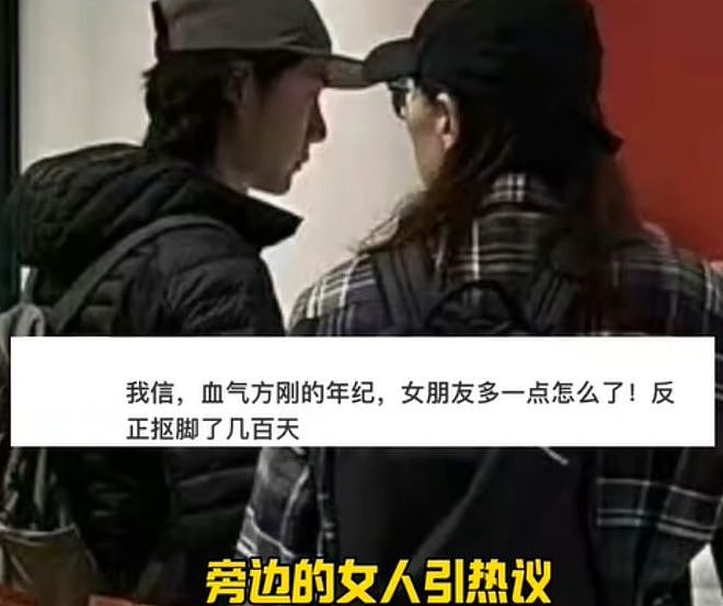 王一博海外行踪成谜，逛唐人街超市被偶遇，身边女生神似綦美合（组图） - 21