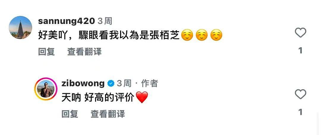 炫富号称亿万富豪的他,在外网复出了......(组图) - 29