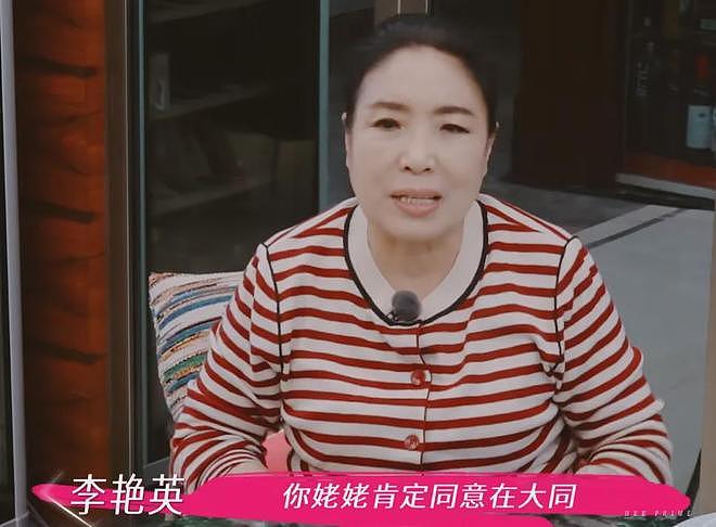 董璇不想办婚礼！全程被张维伊和亲妈推着走，又被道德绑架妥协了（组图） - 24