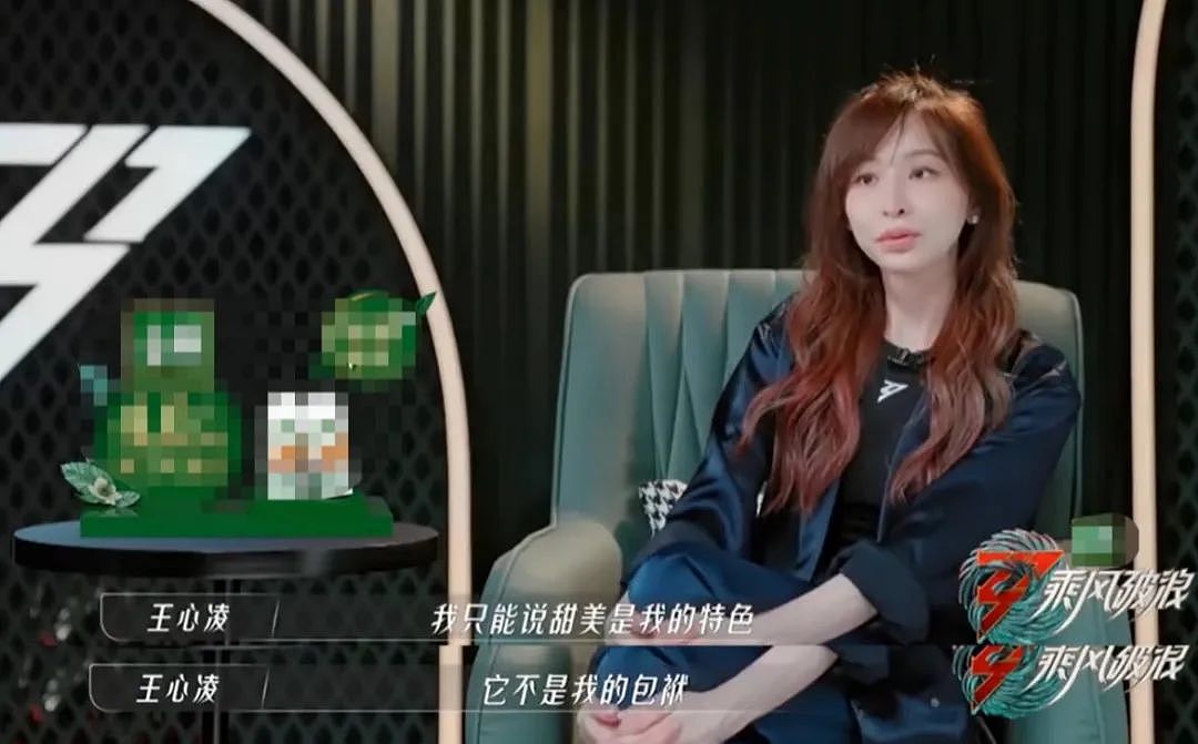 42岁王心凌，紧急送医，但还能唱（组图） - 23