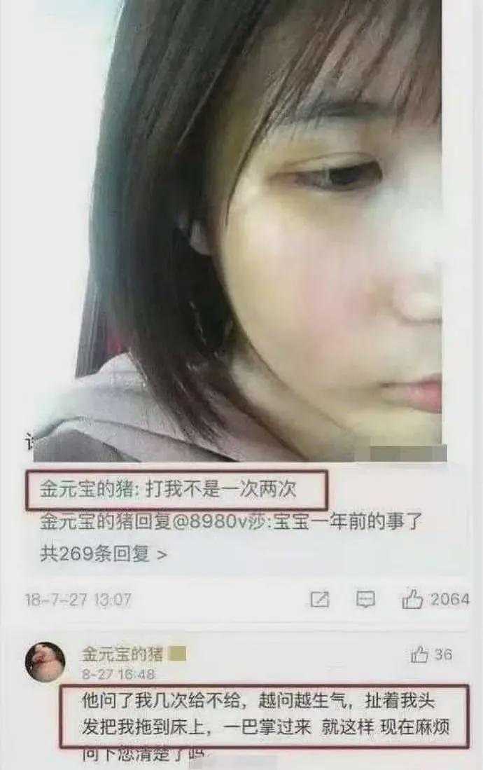 出轨约炮酒后乱性？2025年娱乐圈第一大瓜，男顶流许凯被前嫂子爆锤（组图） - 23