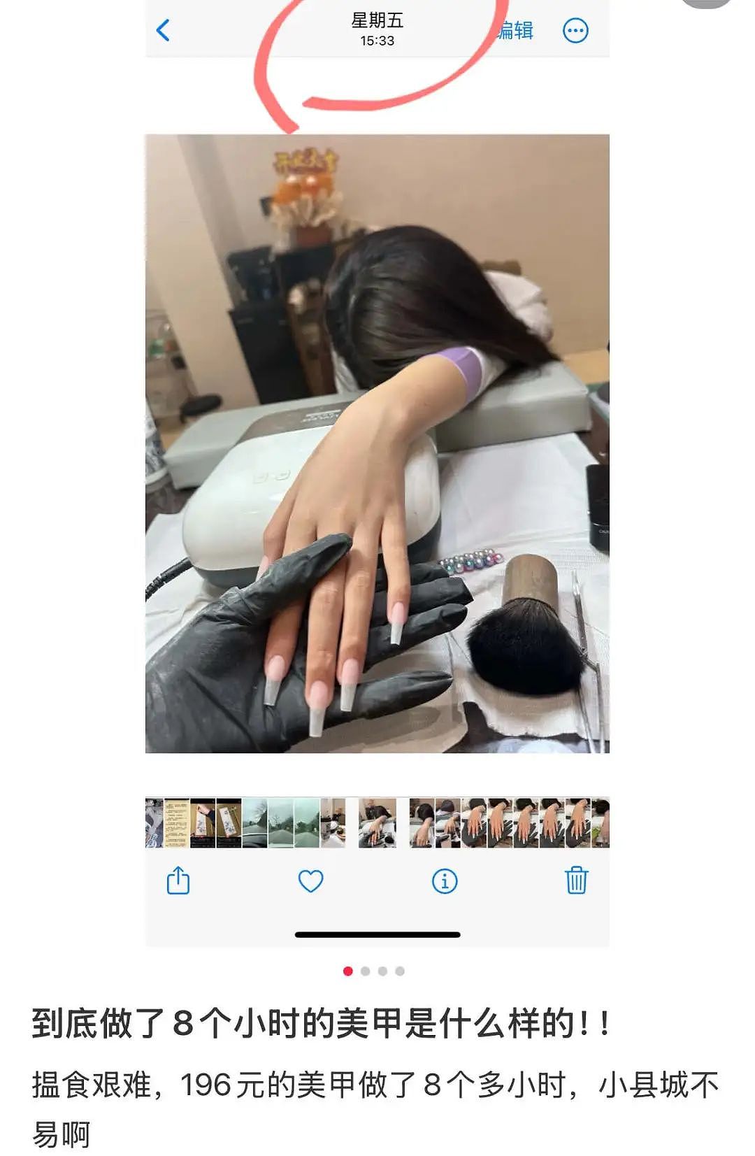 让女孩上瘾的中国神器,在海外赚麻了(组图) - 5