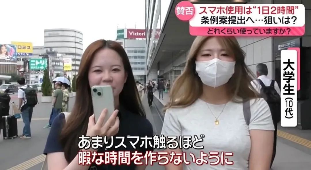 日本首例！立法限制“每天玩手机不超过2小时”，引发全网争议（组图） - 5