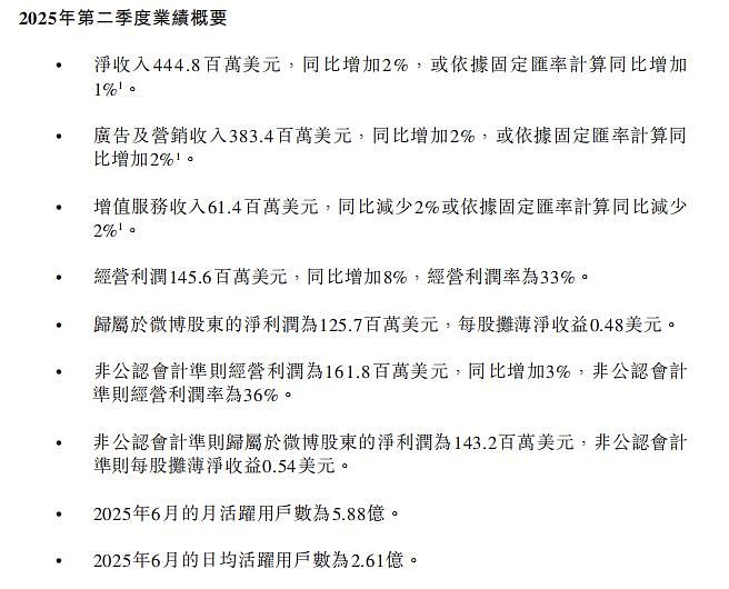 解密丨赵露思为何坚持要离开微博?原来新浪微博和银河酷娱是“亲兄弟”(组图) - 4