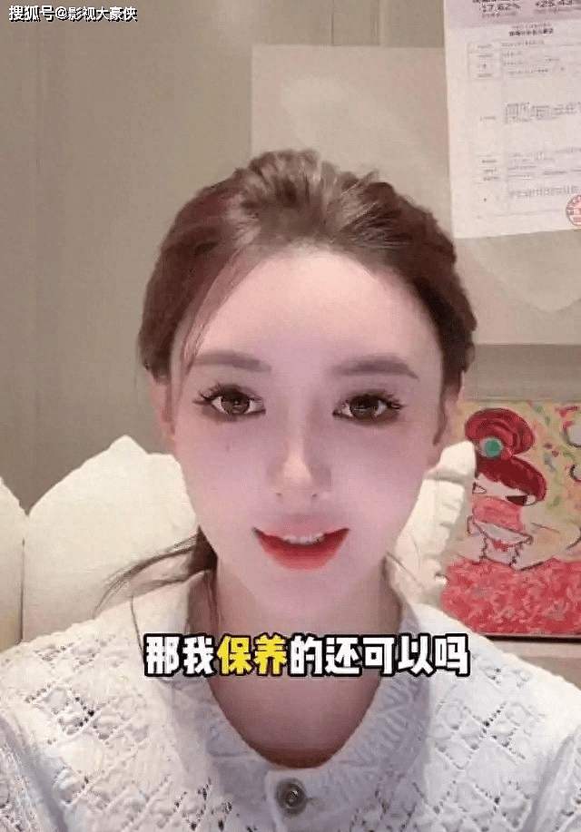 叶柯产后首现身，真实身材与直播差太大，长发齐臀藏深意（组图） - 1