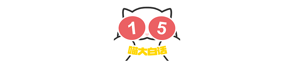 【爆笑】“错季网购了一件千元皮草后......“ 哈哈哈哈哈哈被网友笑晕过去了（组图） - 59