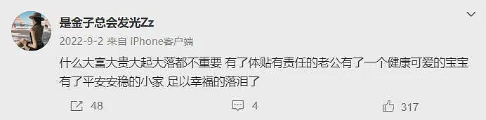 电梯监控曝光!女子疑遭家暴去世,姑姑发声:金某追求我侄女好几年,可婚后不到10天就打她(视频/组图) - 3