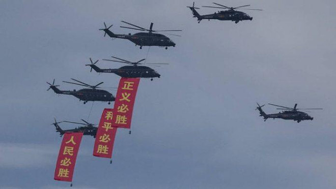 九三阅兵直升机群北京上空拼“80”字样（组图） - 1