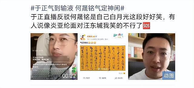 2025内娱第一瓜:许凯遭“天降魔嫂”,于老头遇“一生之敌”?(组图) - 2