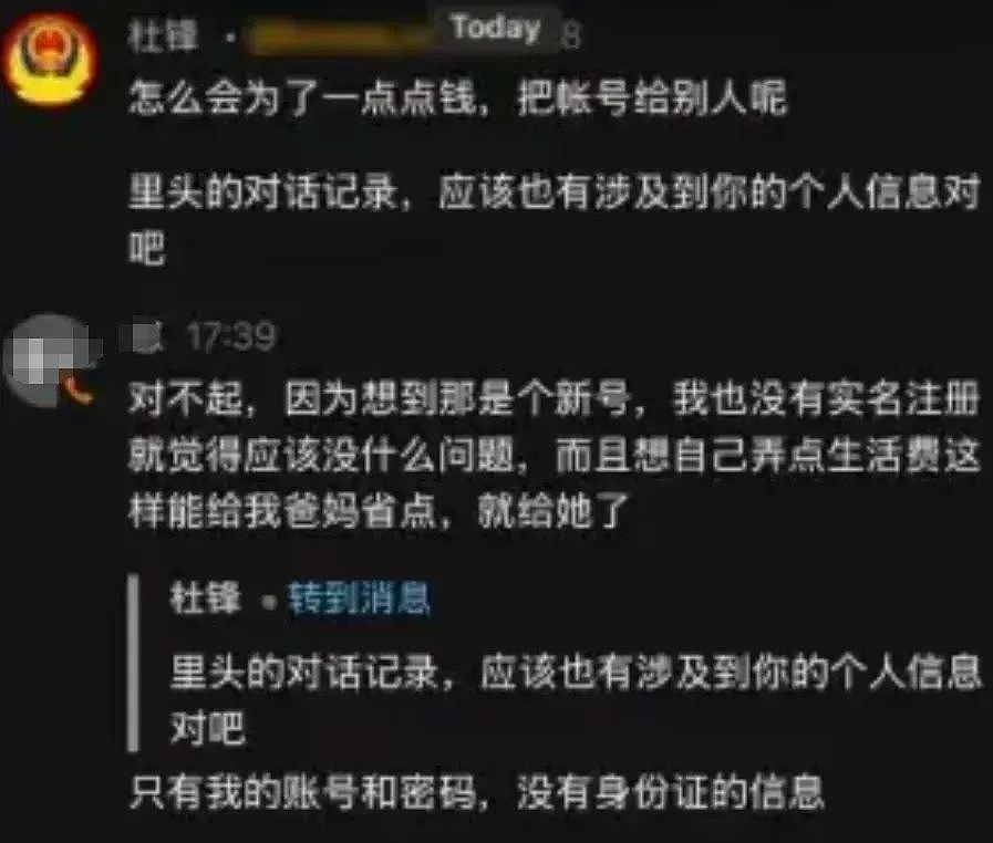 出国9天遭电诈坑到坠亡，马来西亚从留学新目的地变风险高地？（组图） - 1