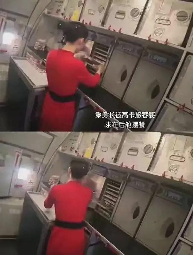 飞机上乘客摆餐被拒后续：飞3天投诉3人，真实意图曝光，更多乘务员爆料（组图） - 10