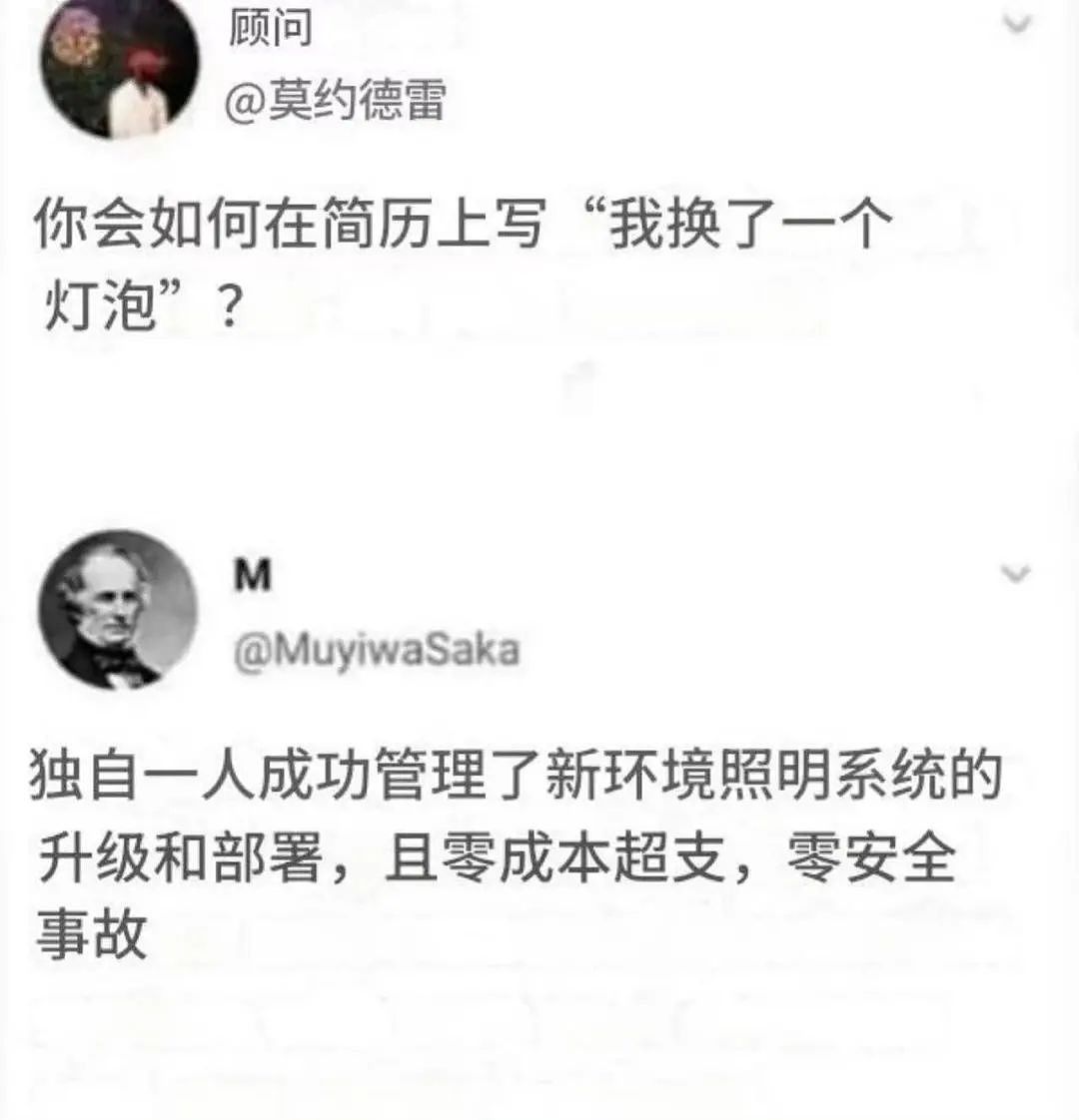 【爆笑】“错季网购了一件千元皮草后......“ 哈哈哈哈哈哈被网友笑晕过去了（组图） - 82