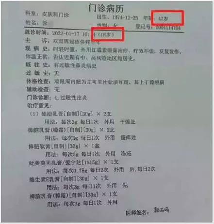 是谁在企图掩盖武大图书馆事件的真相(组图) - 12