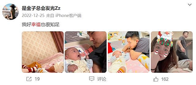 冲上热搜！河北25岁女子遭家暴致死，凶手是干警，医院伪造死亡证明，父母有权势（组图） - 24