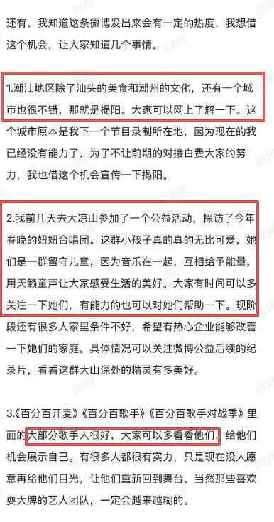 28岁知名导演轻生后续:自曝做节目欠债3000多万(组图) - 7