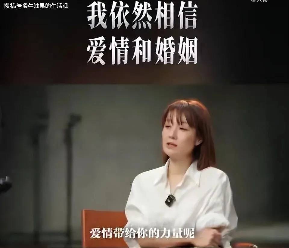 文章被曝与姚笛复合后，马伊琍坐不住了（组图） - 4
