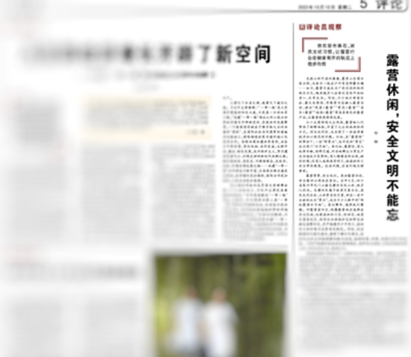 “5个家庭只幸存1个女孩”被忽视的露营风险（组图） - 4