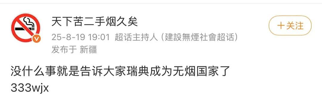 【爆笑】“错季网购了一件千元皮草后......“ 哈哈哈哈哈哈被网友笑晕过去了（组图） - 22