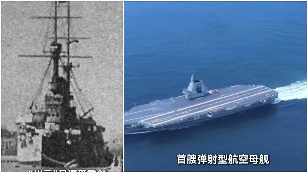 央视发片将福建舰与侵华日军旗舰比对，引发9月3日阅兵日入列猜测（组图） - 1