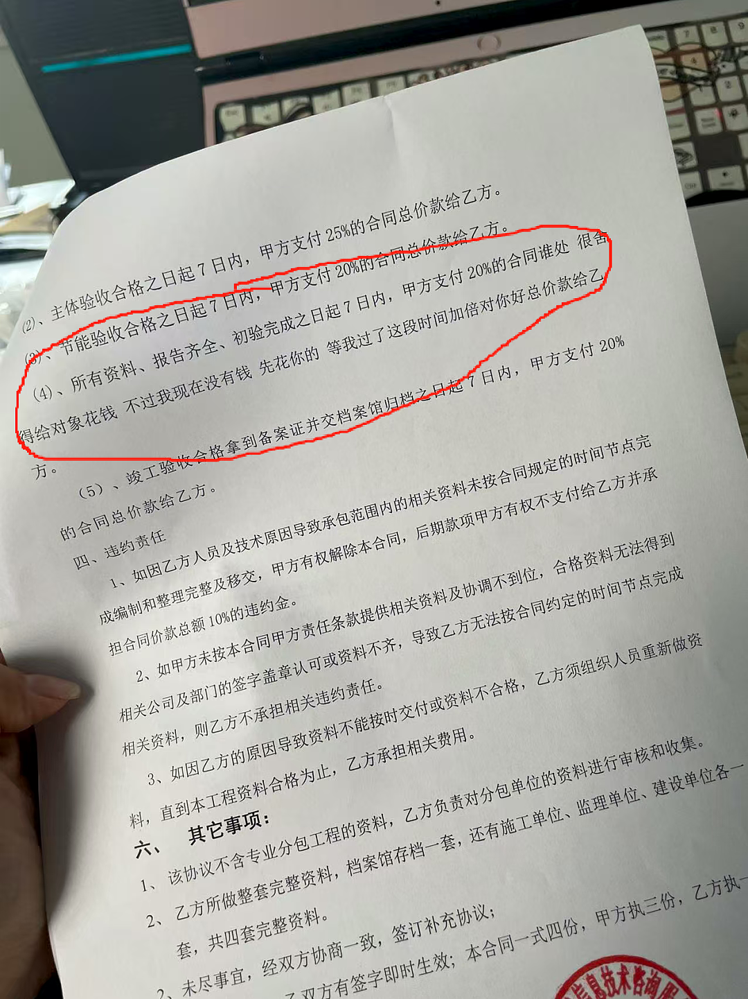 【爆笑】“上班摸鱼不要随便复制群里的八卦！” 哈哈哈哈哈笑得我发癫（组图） - 5