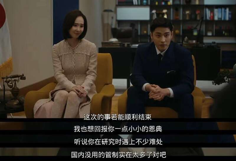这剧一播，韩剧尺度又上升了一个level（组图） - 12